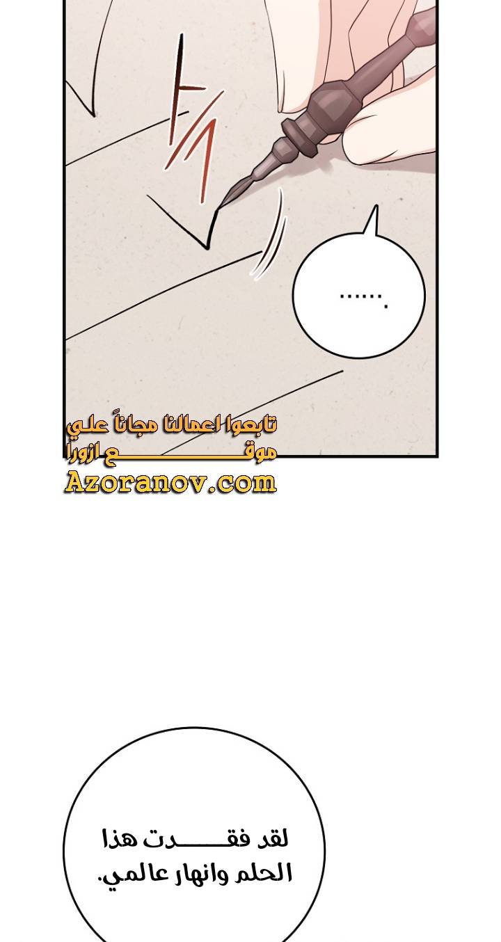 الصفحة 38