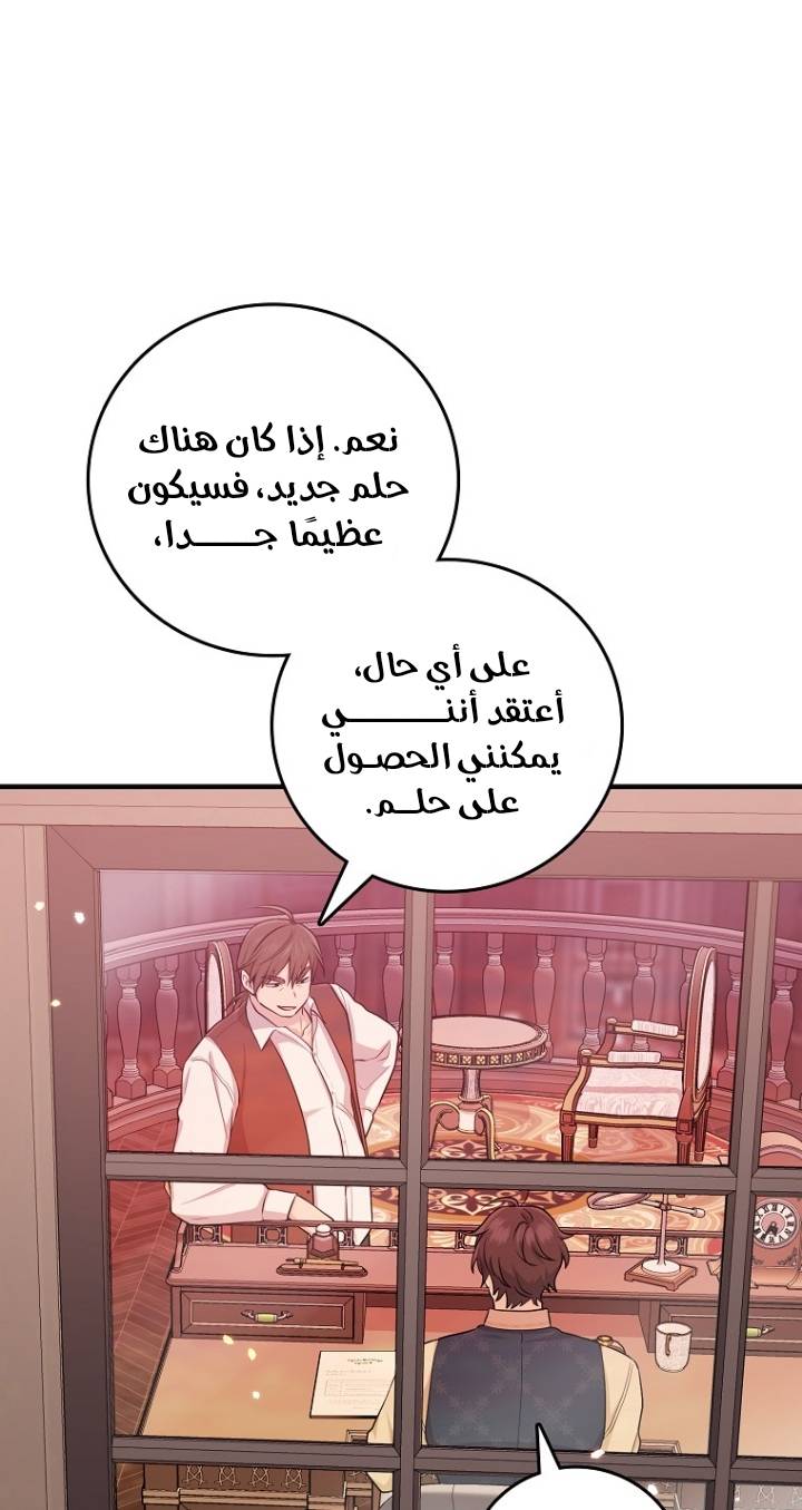 الصفحة 50