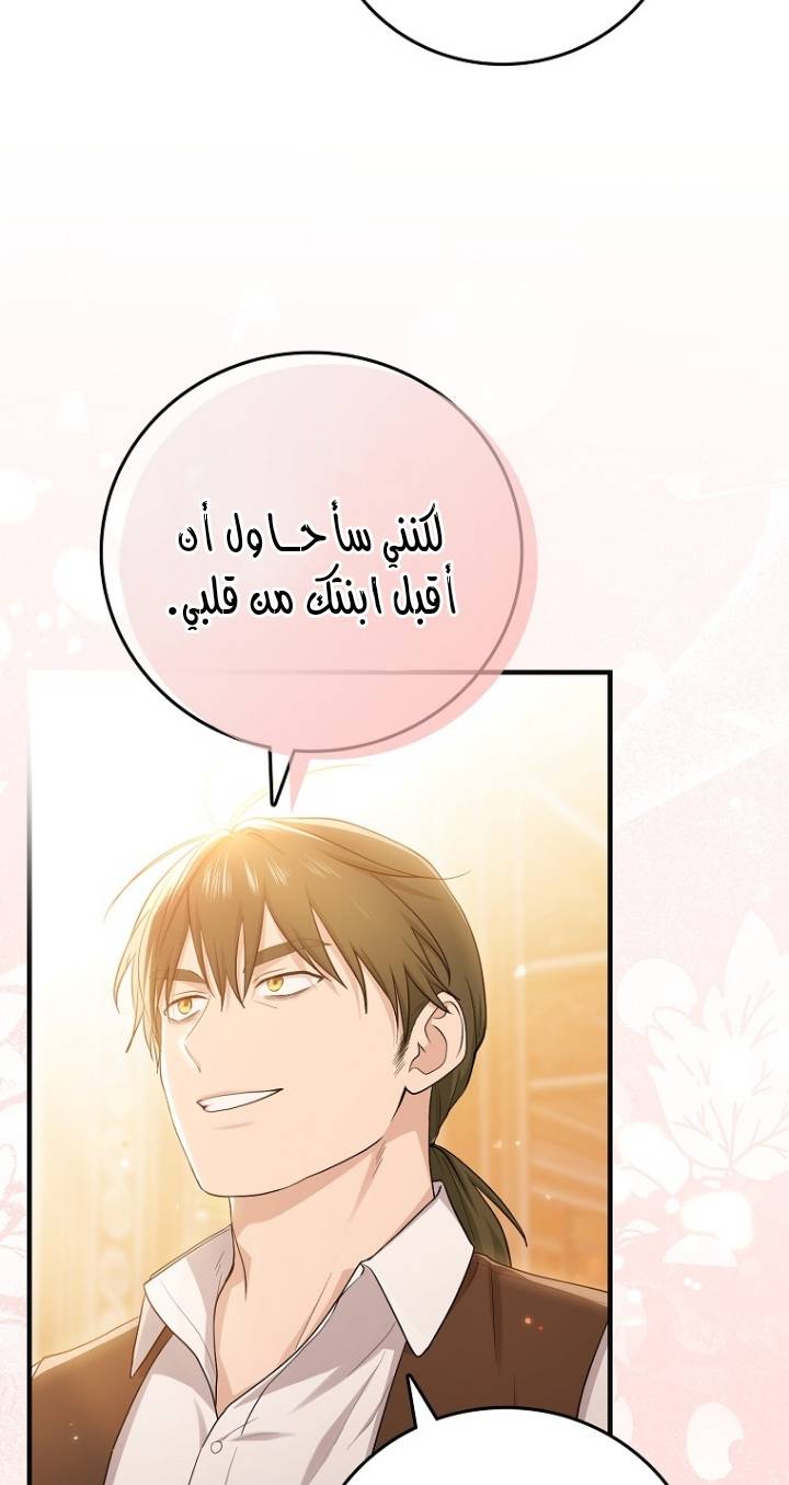 الصفحة 55