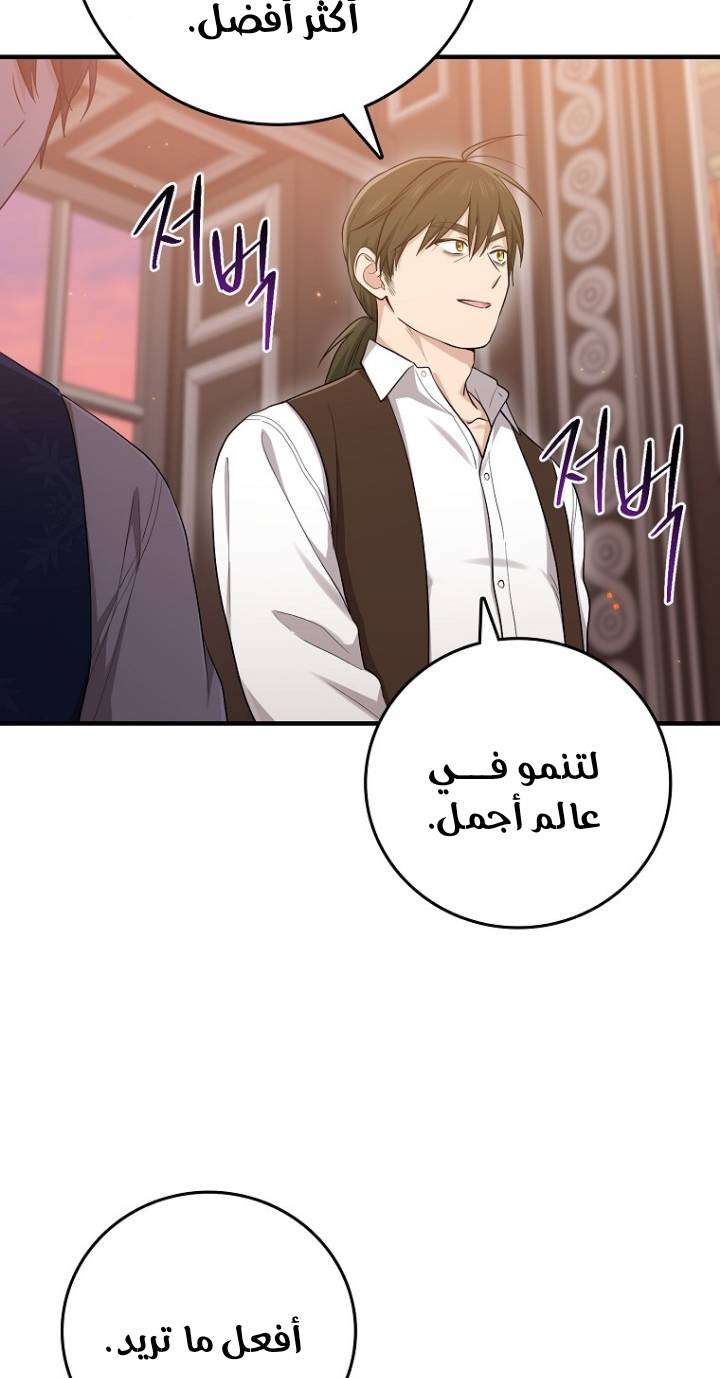 الصفحة 62