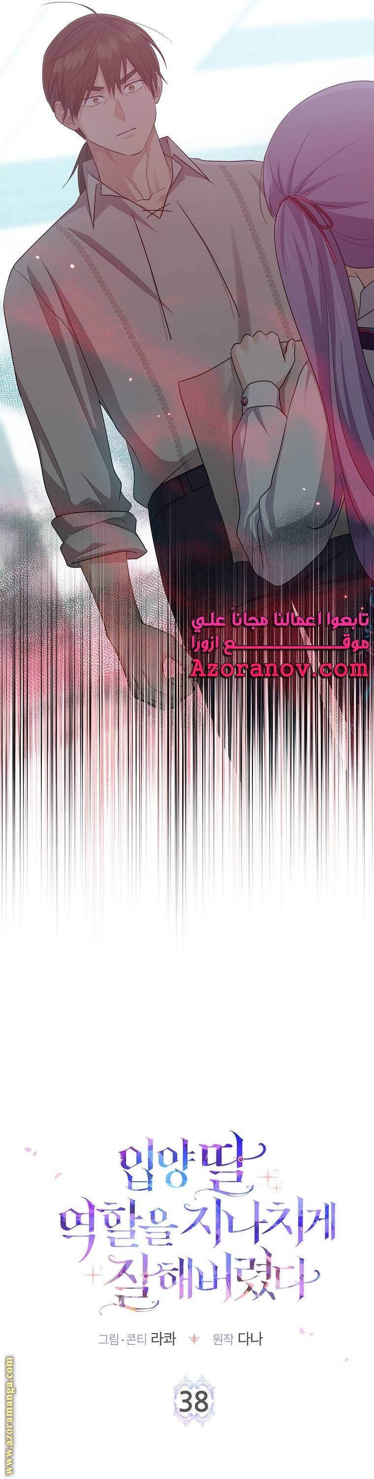 الصفحة 6
