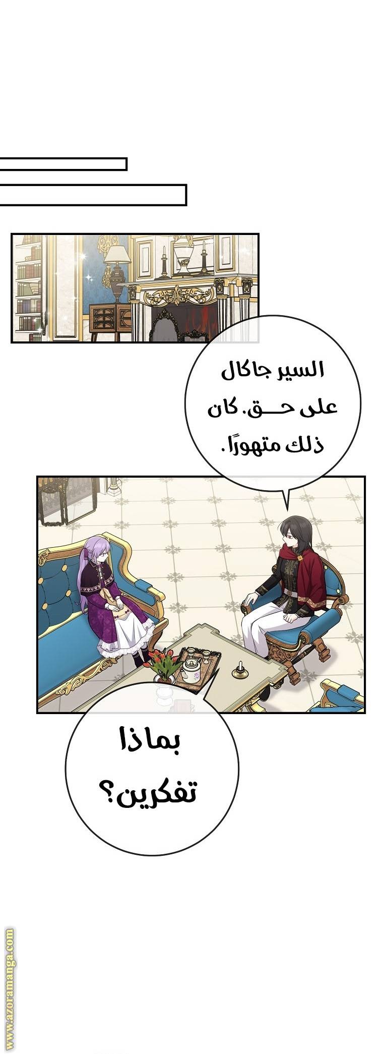 الصفحة 32