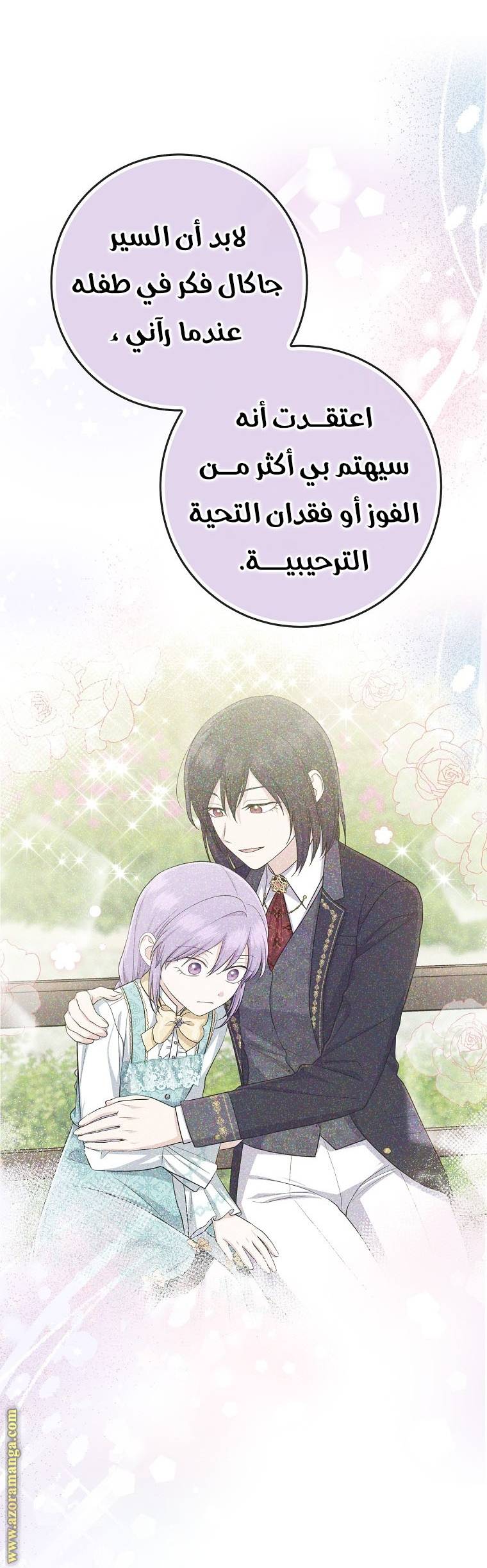 الصفحة 34