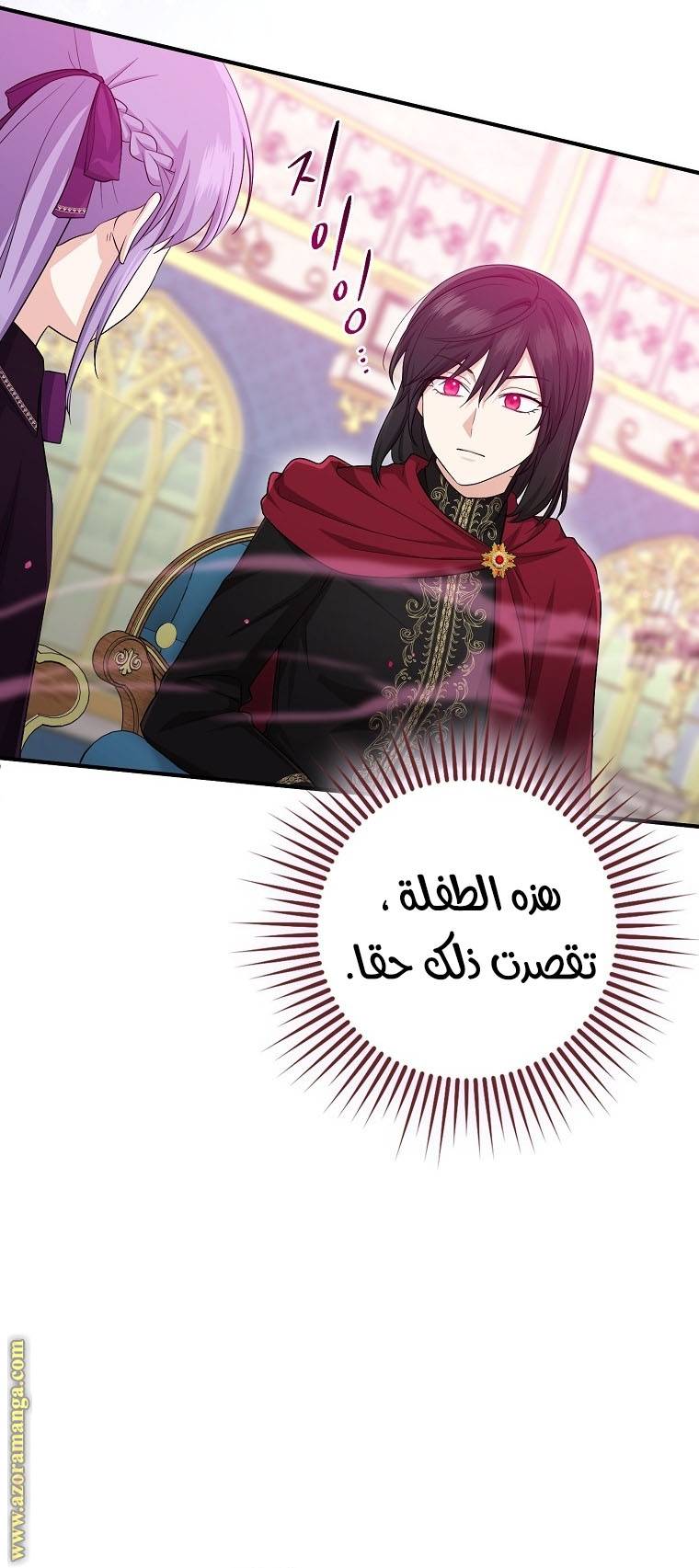 الصفحة 35