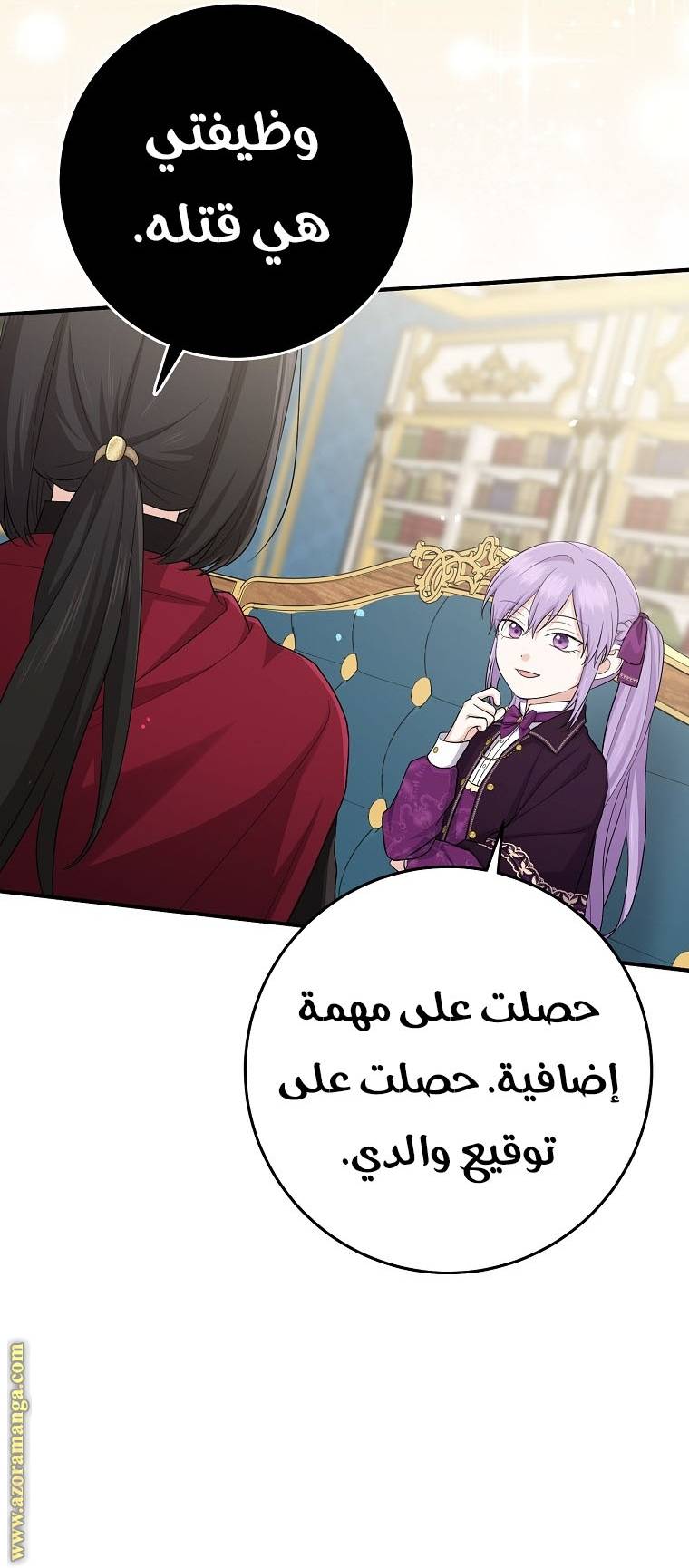 الصفحة 38