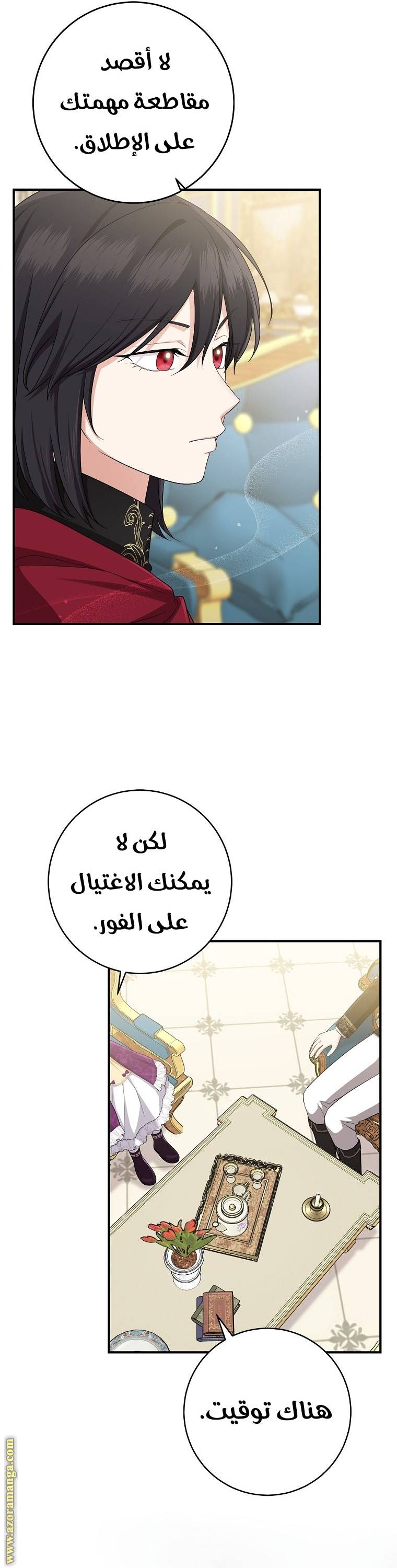 الصفحة 40