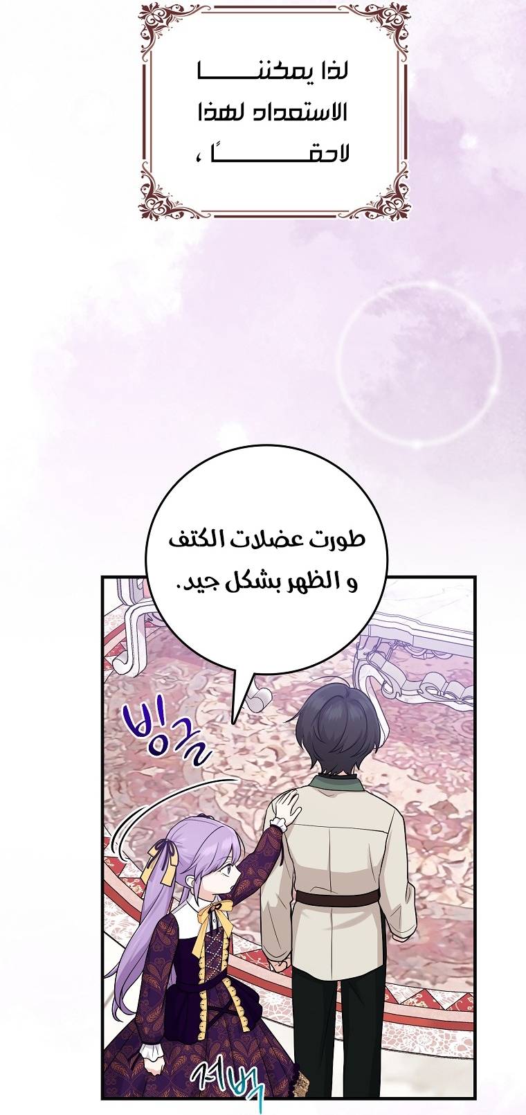 الصفحة 19