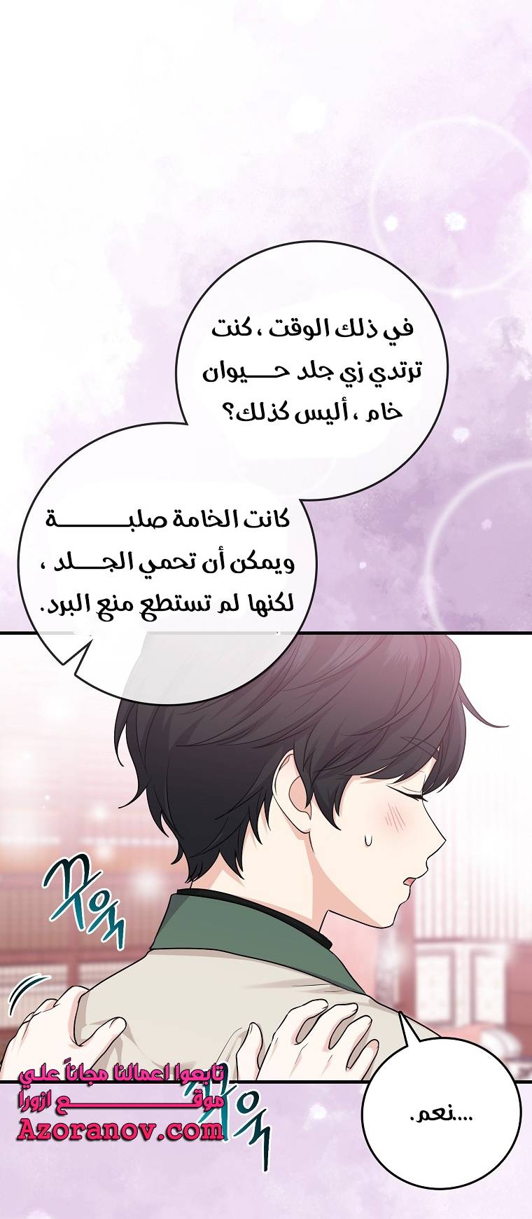 الصفحة 20
