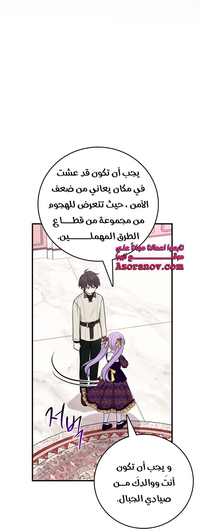 الصفحة 22