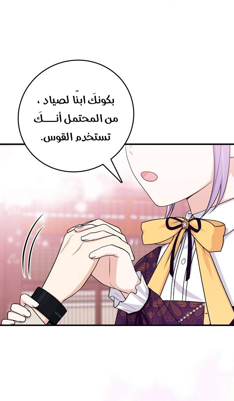الصفحة 23