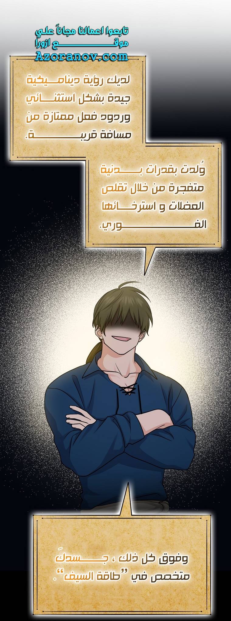 الصفحة 28