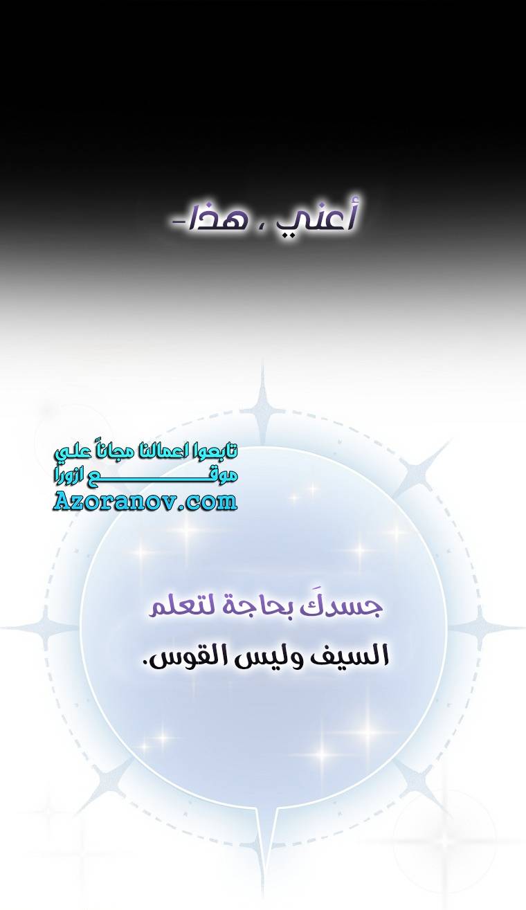الصفحة 29