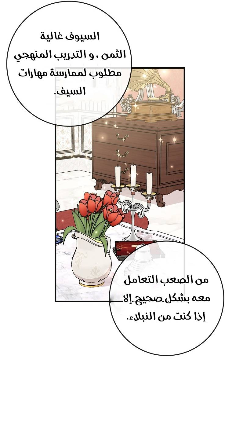 الصفحة 32