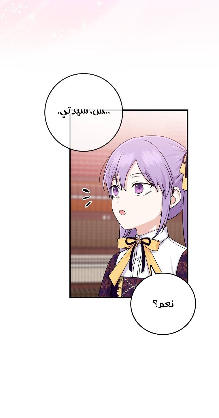 الصفحة 39