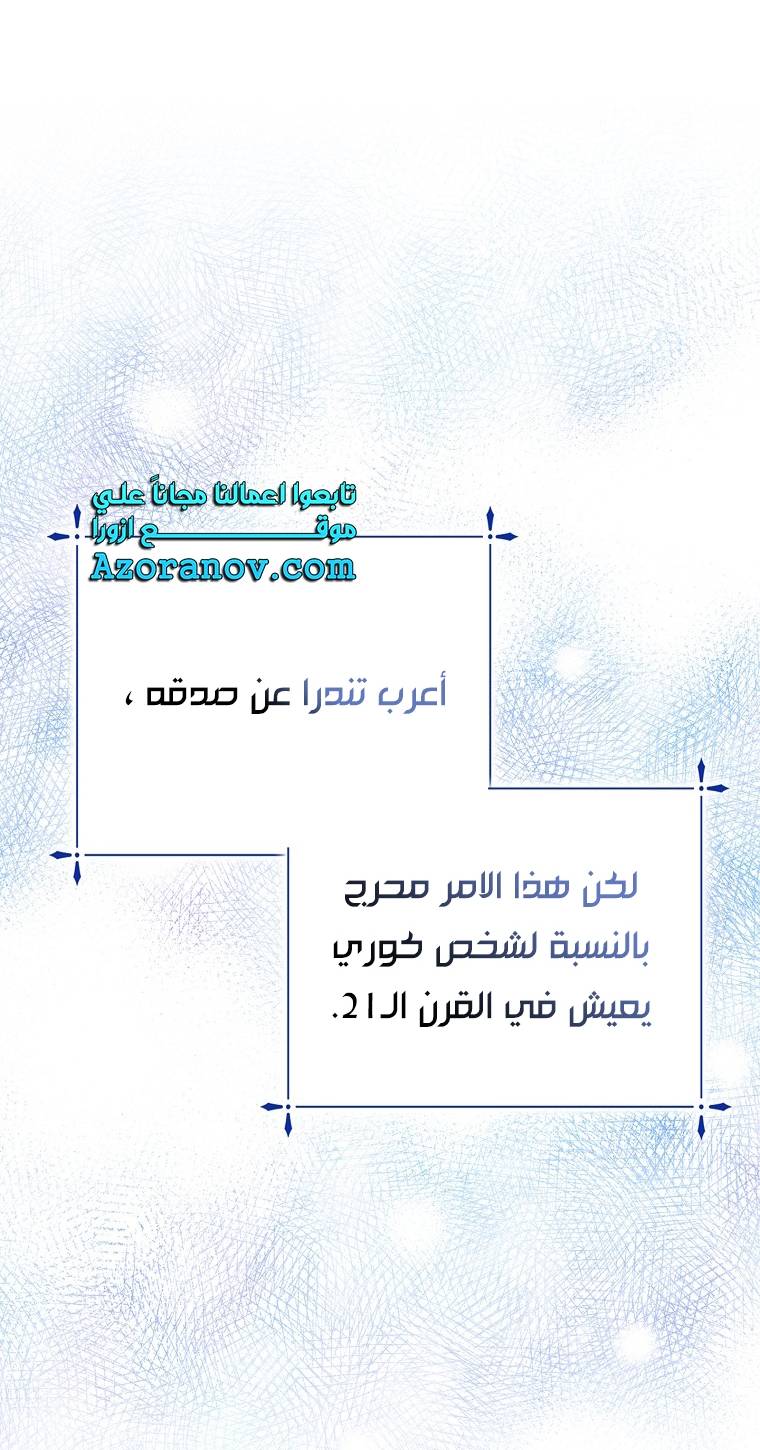 الصفحة 52
