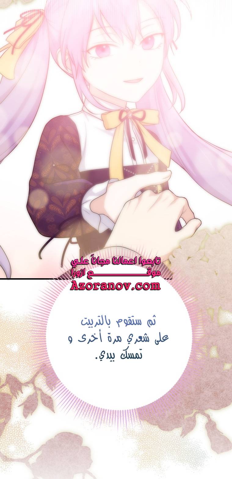 الصفحة 63
