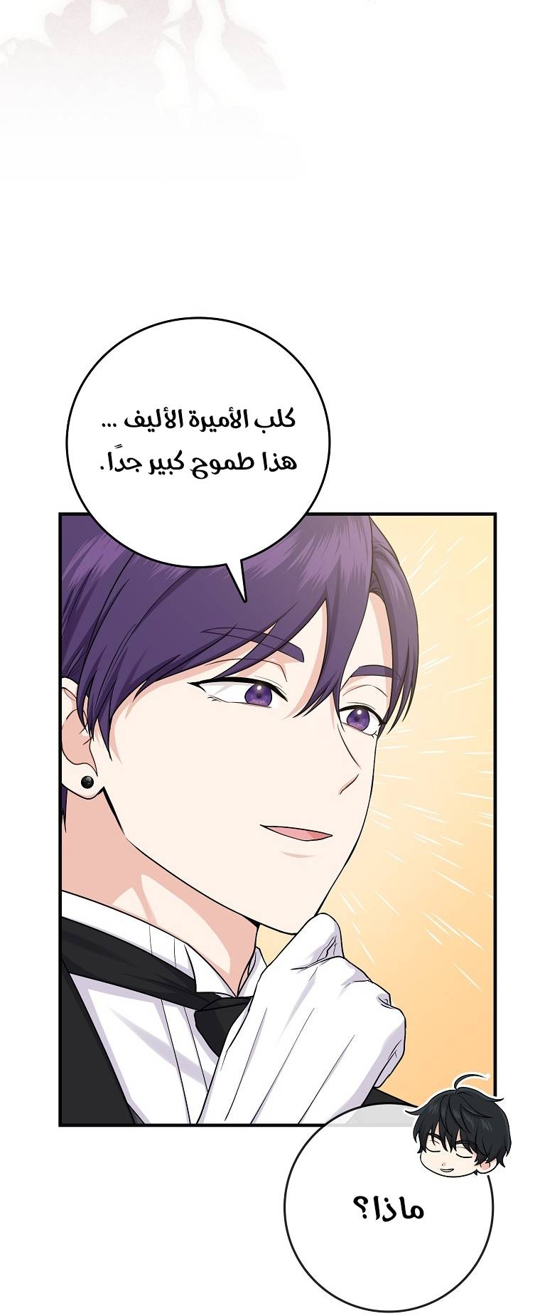 الصفحة 64