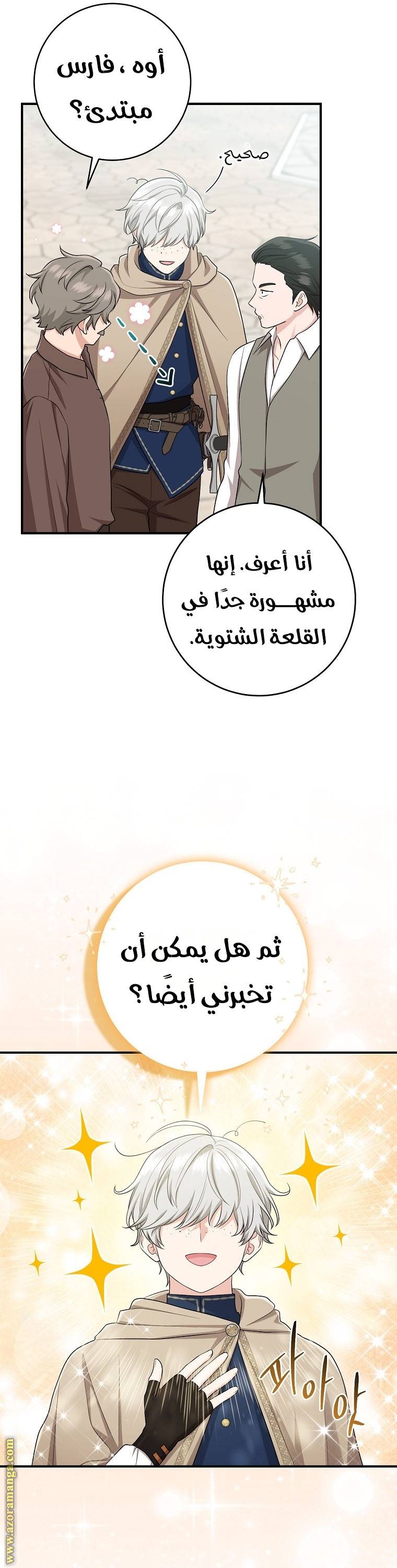 الصفحة 16