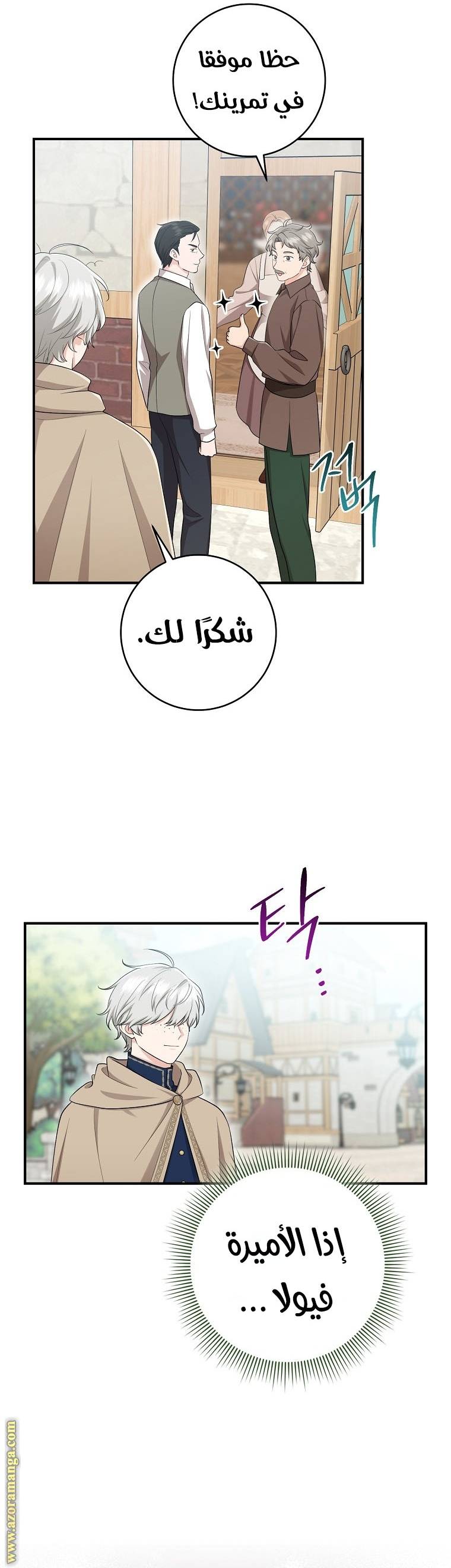 الصفحة 18
