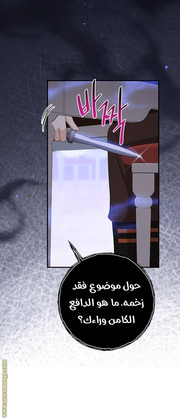 الصفحة 30