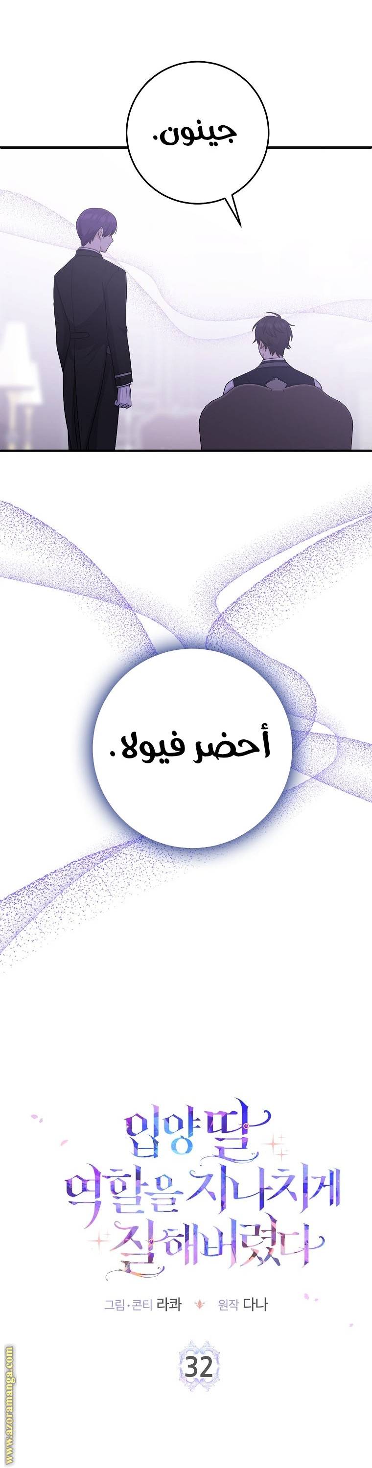 الصفحة 5