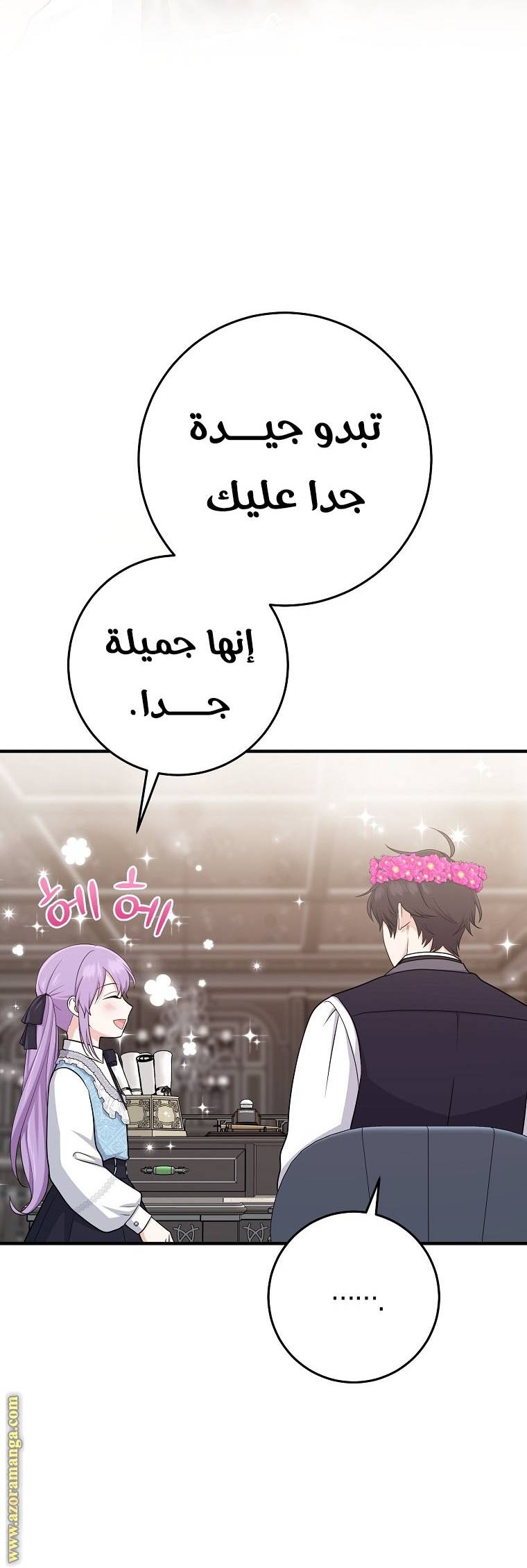 الصفحة 14