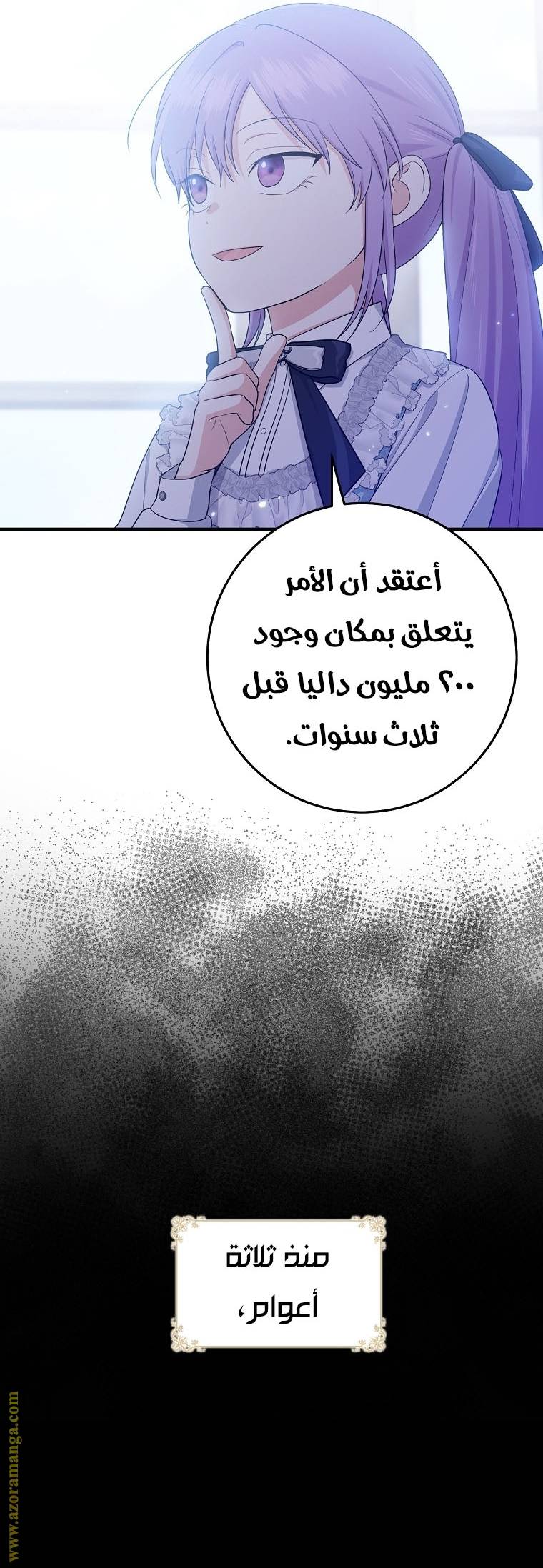 الصفحة 21