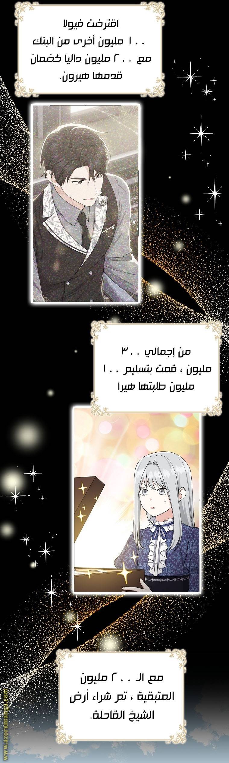 الصفحة 22