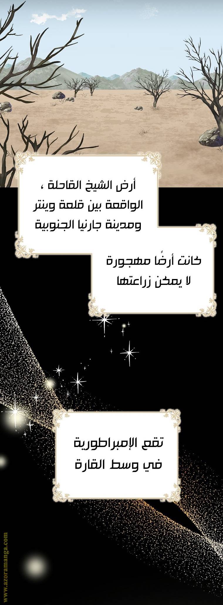 الصفحة 23