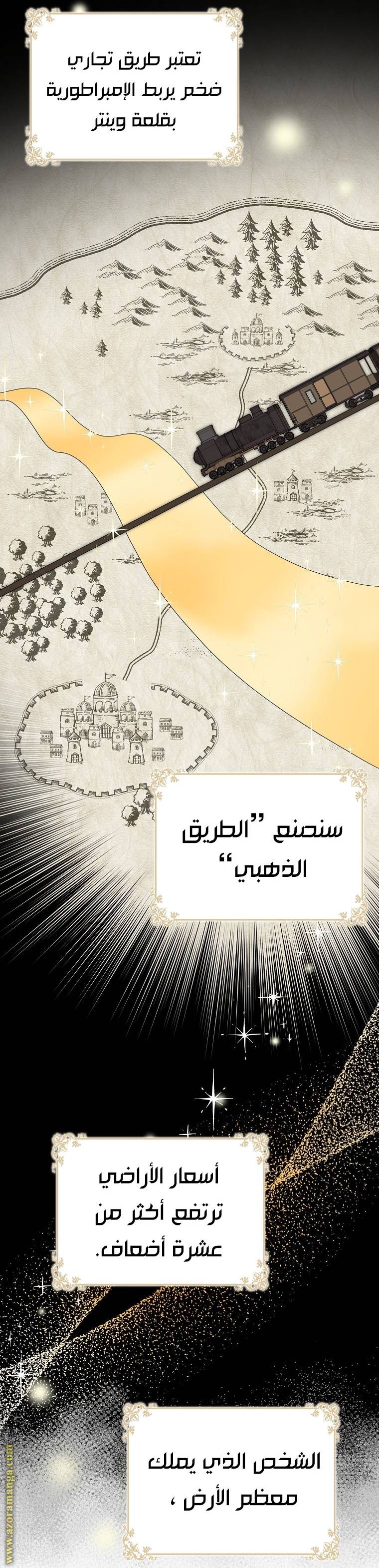 الصفحة 24