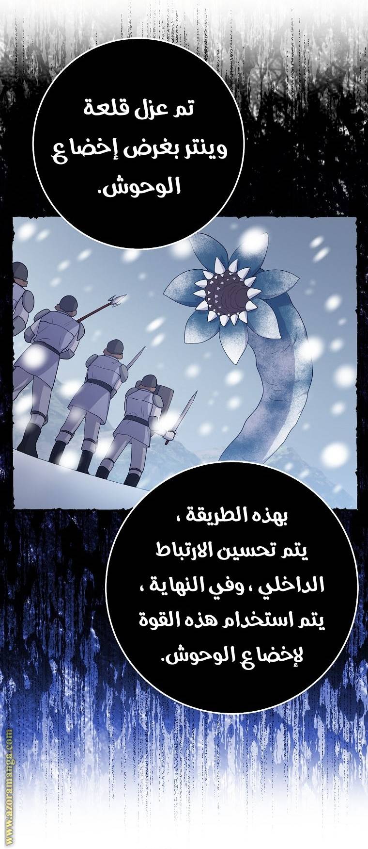 الصفحة 26