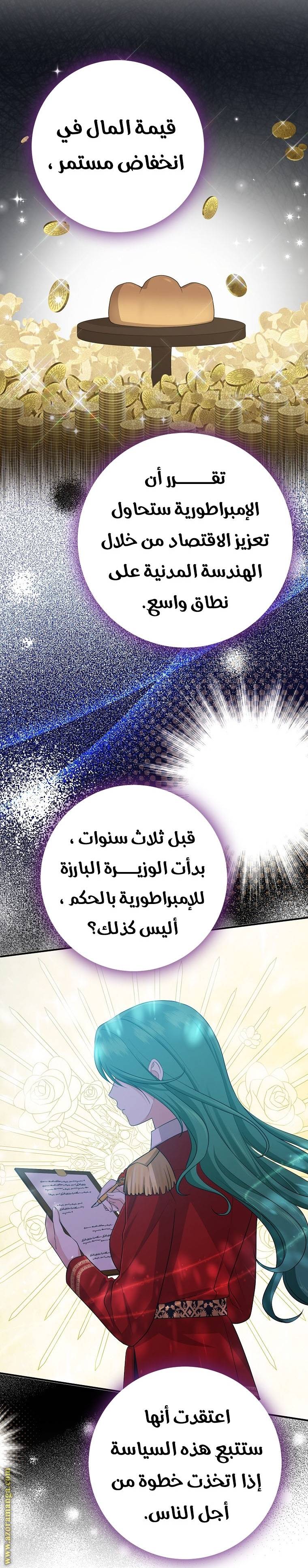 الصفحة 30