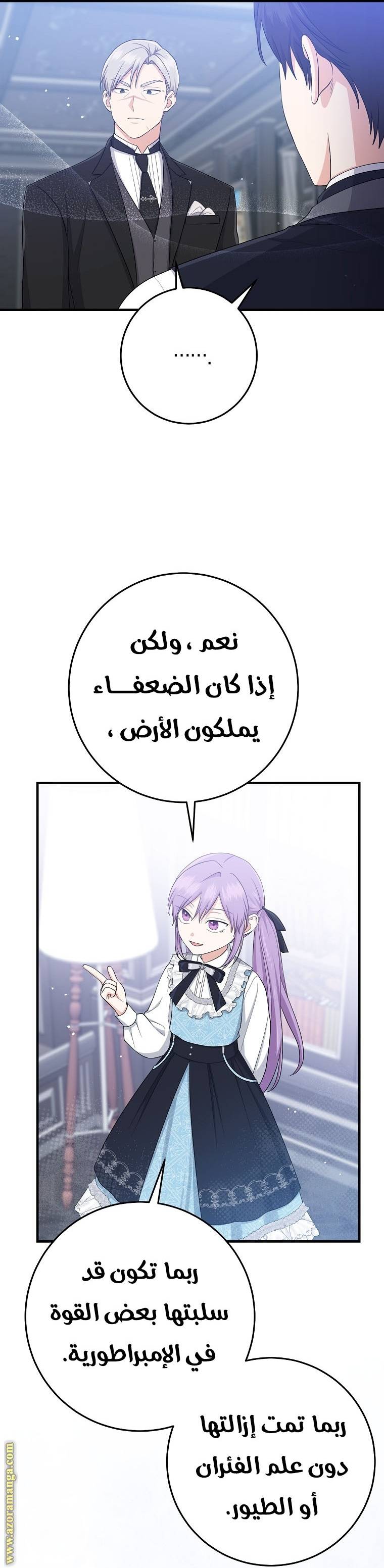 الصفحة 32