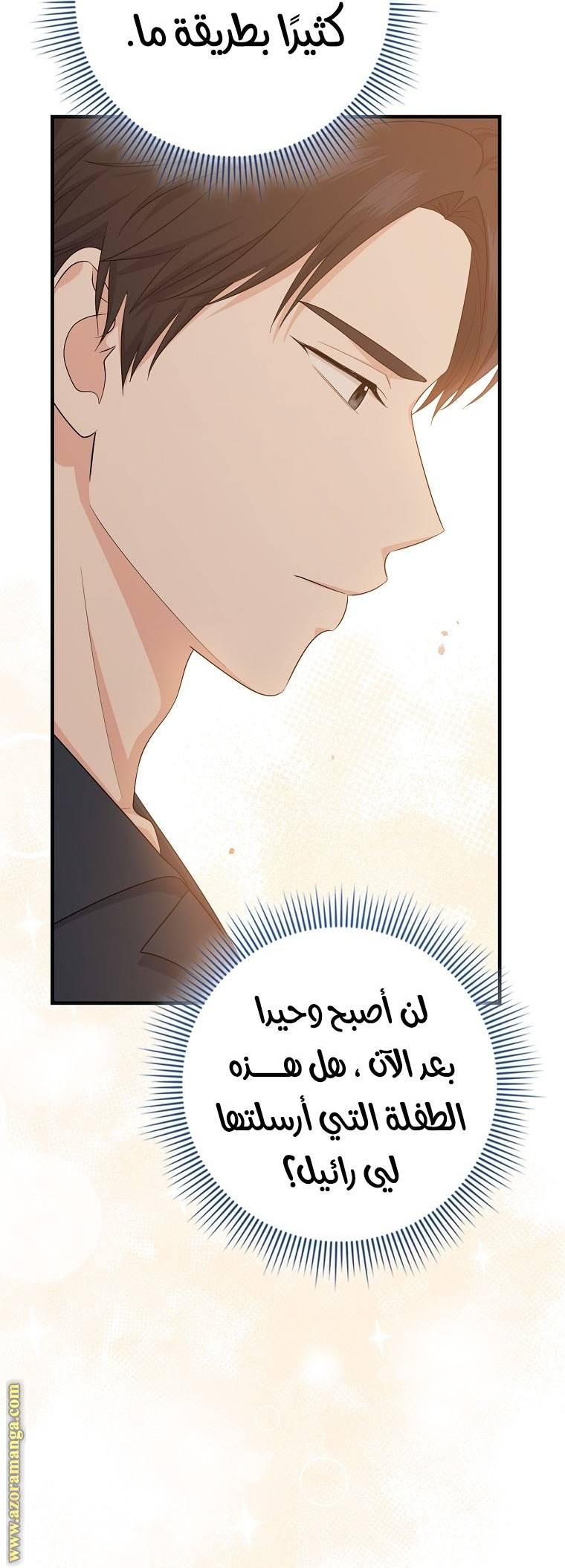 الصفحة 38