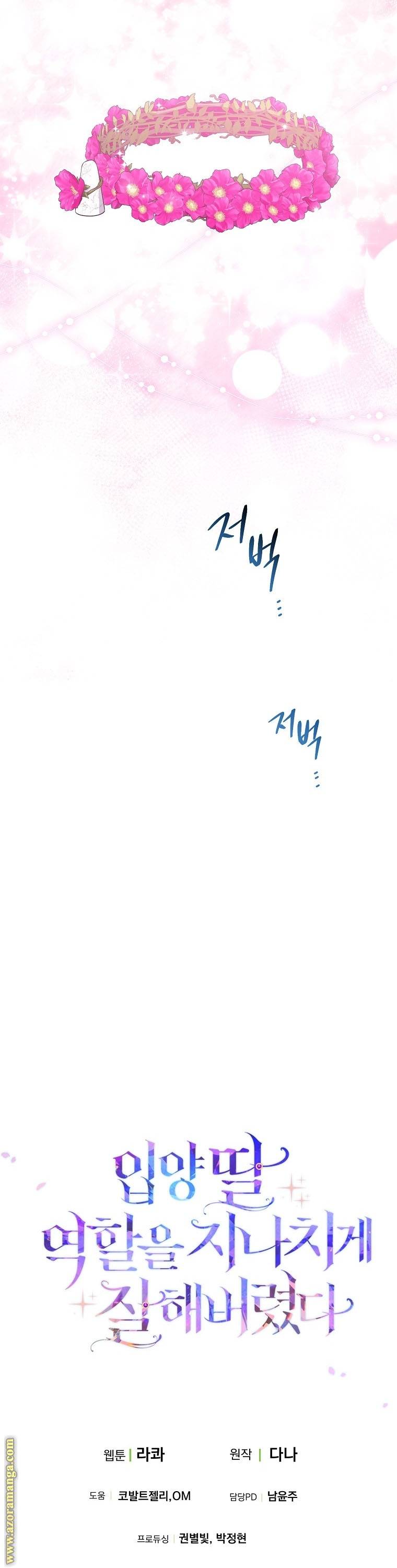 الصفحة 42