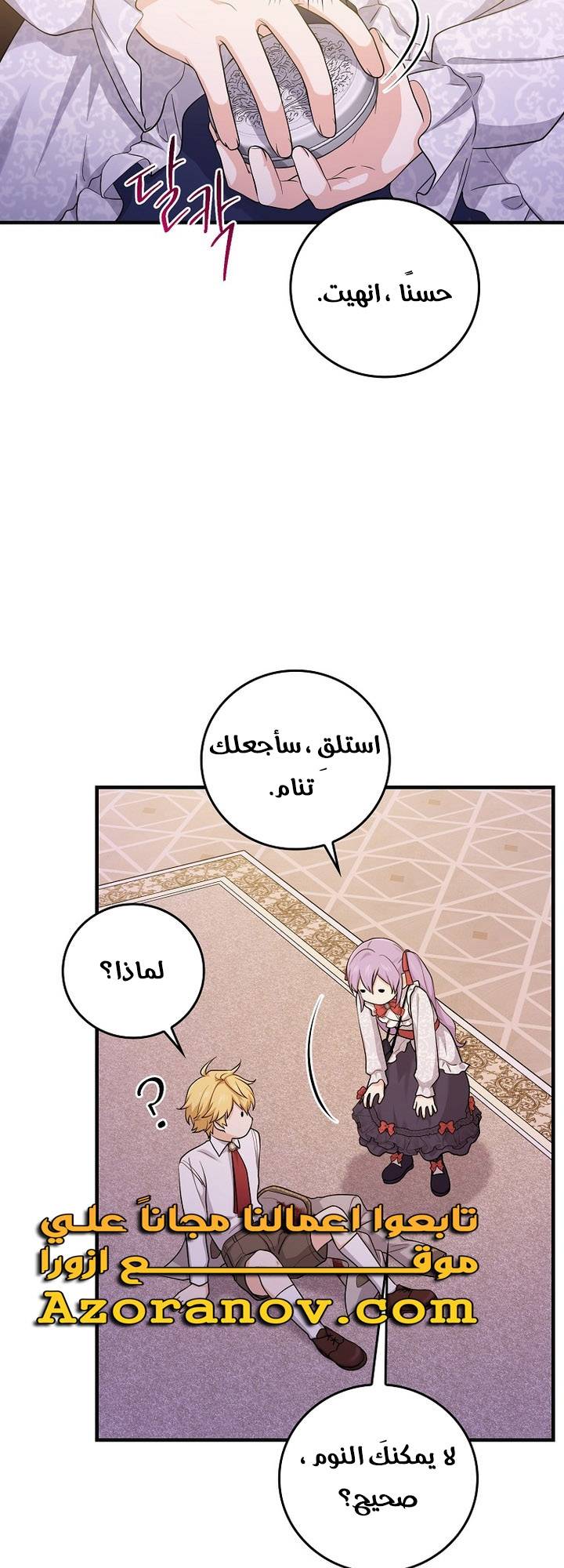 الصفحة 15