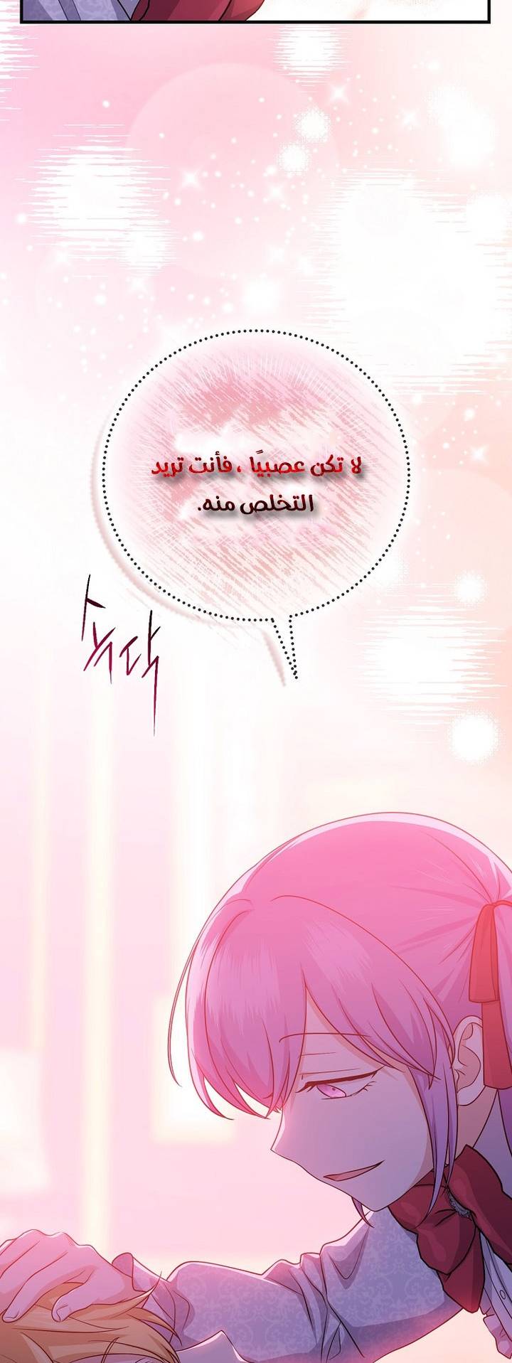 الصفحة 23