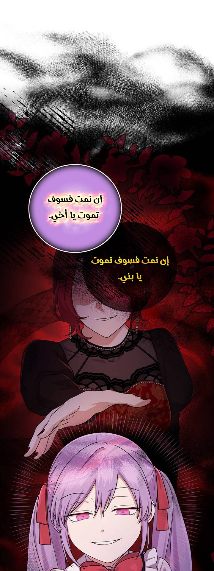 الصفحة 25