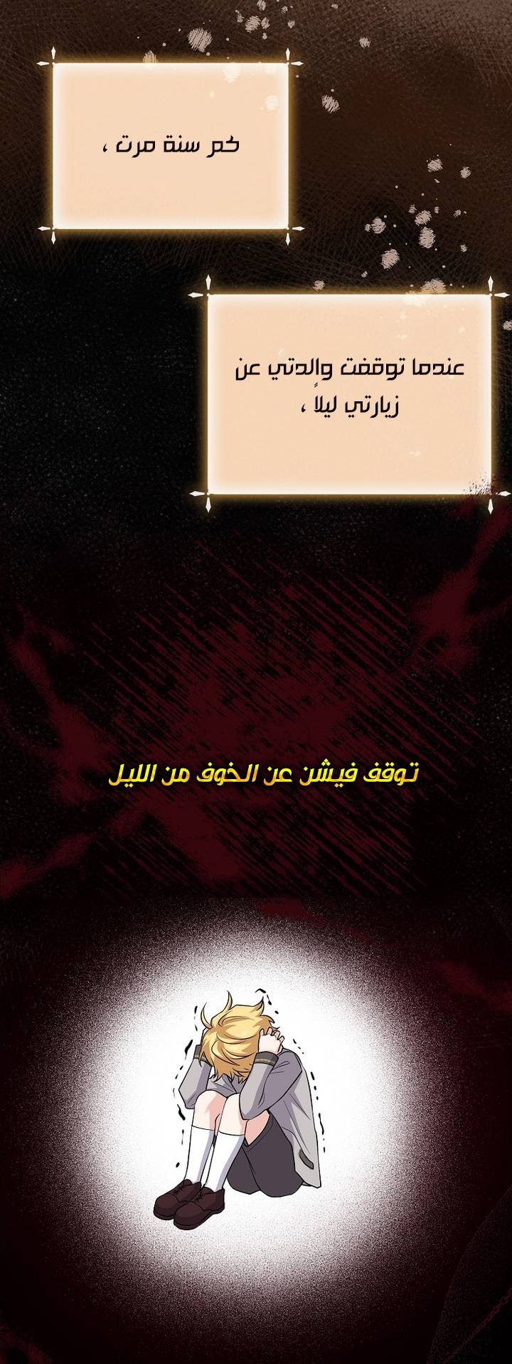 الصفحة 30