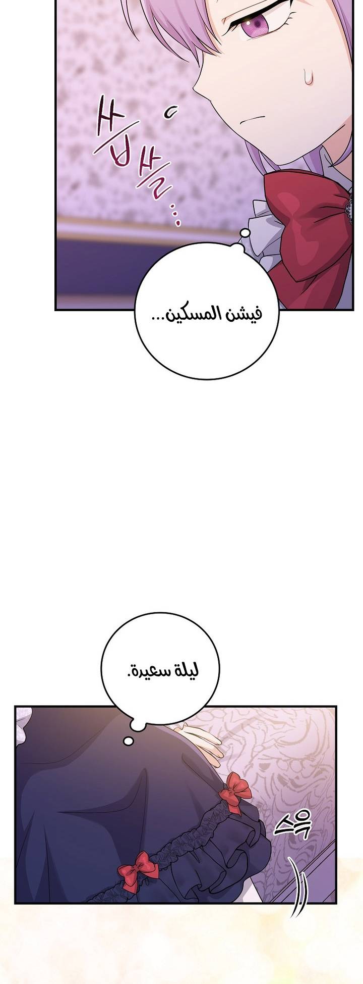 الصفحة 32