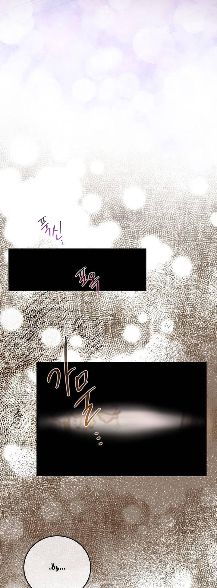 الصفحة 38