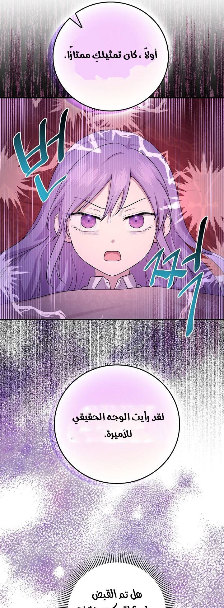 الصفحة 41