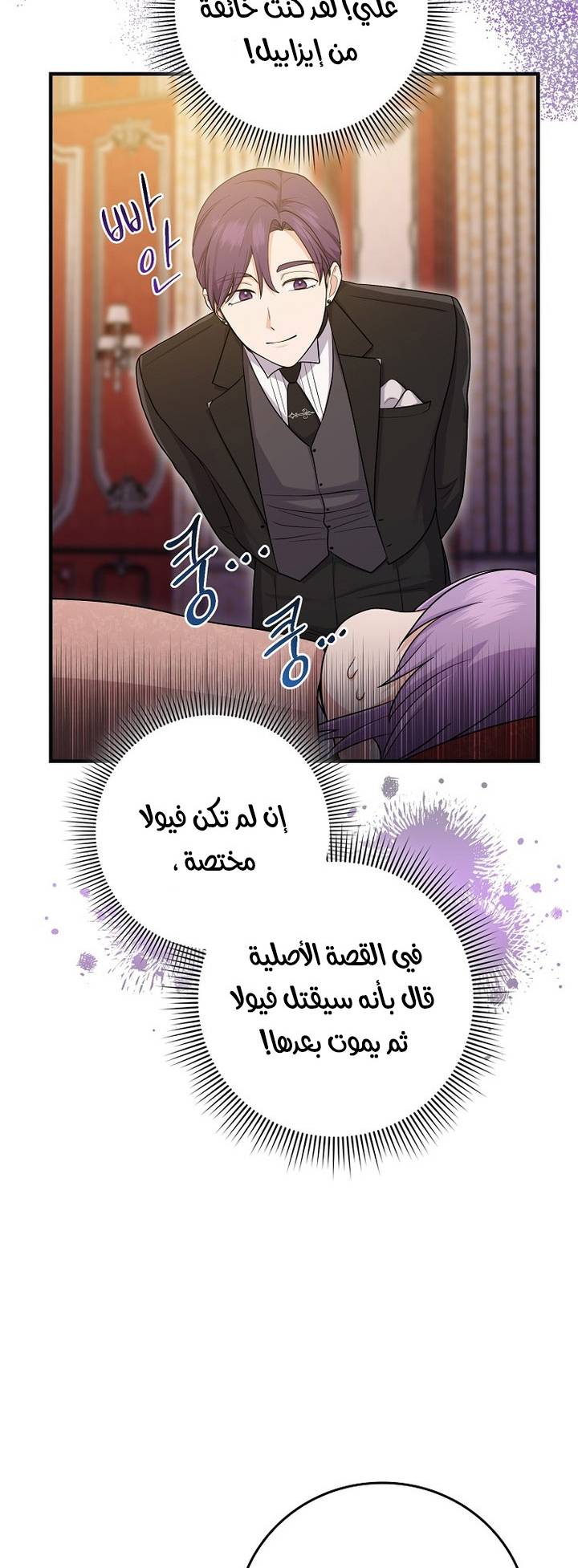 الصفحة 42