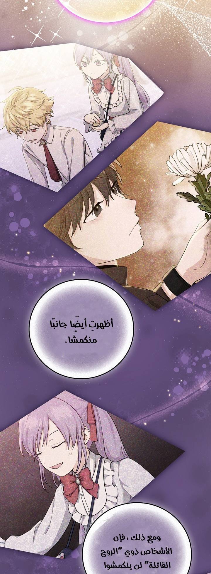 الصفحة 44