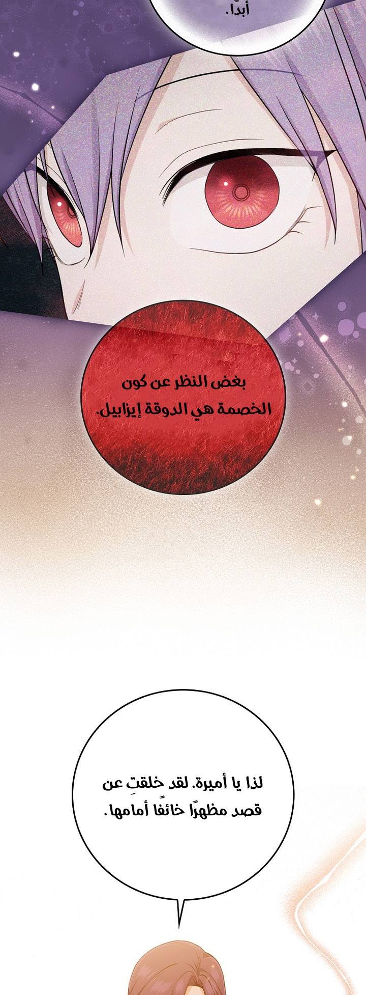 الصفحة 45