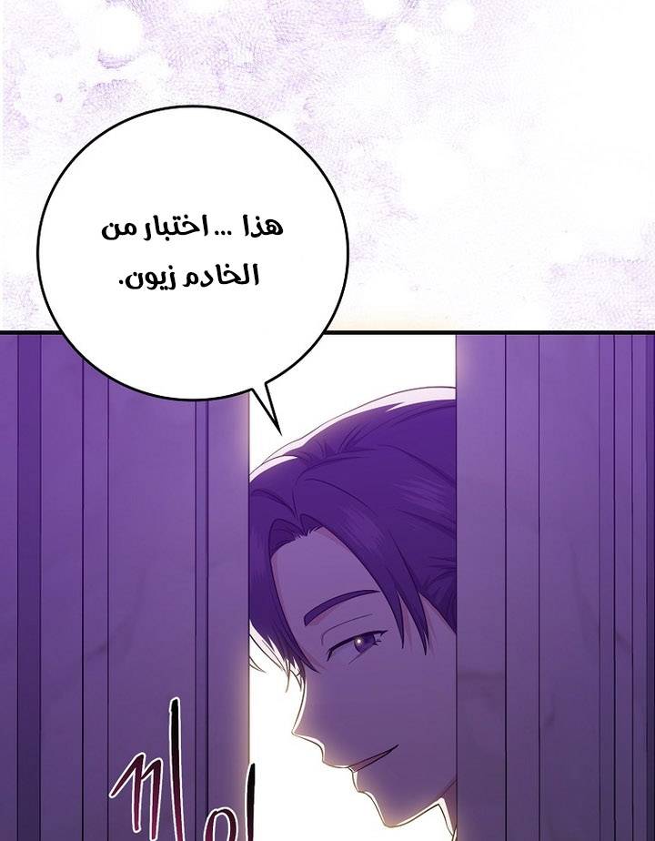 الصفحة 57