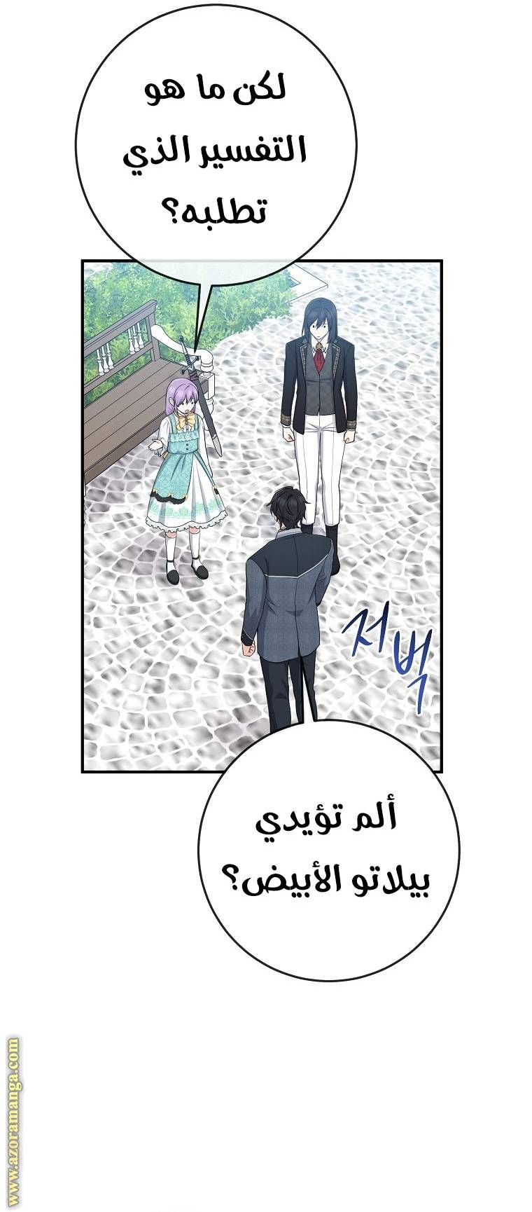 الصفحة 10