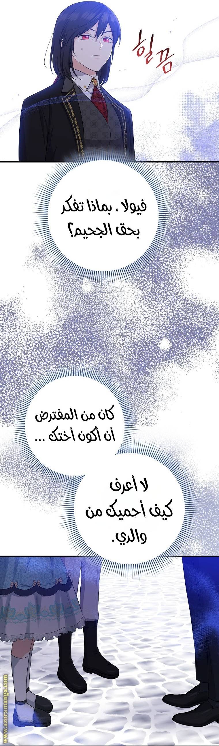 الصفحة 16