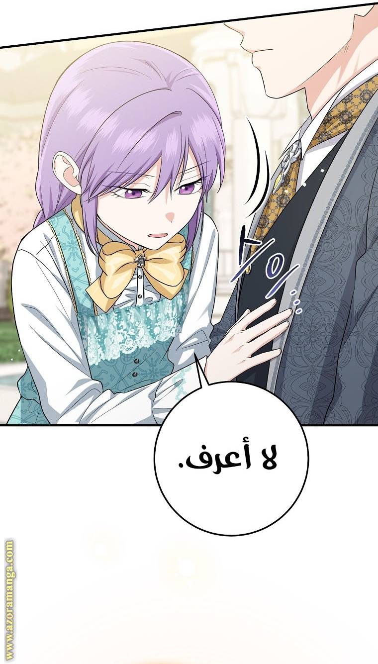الصفحة 21