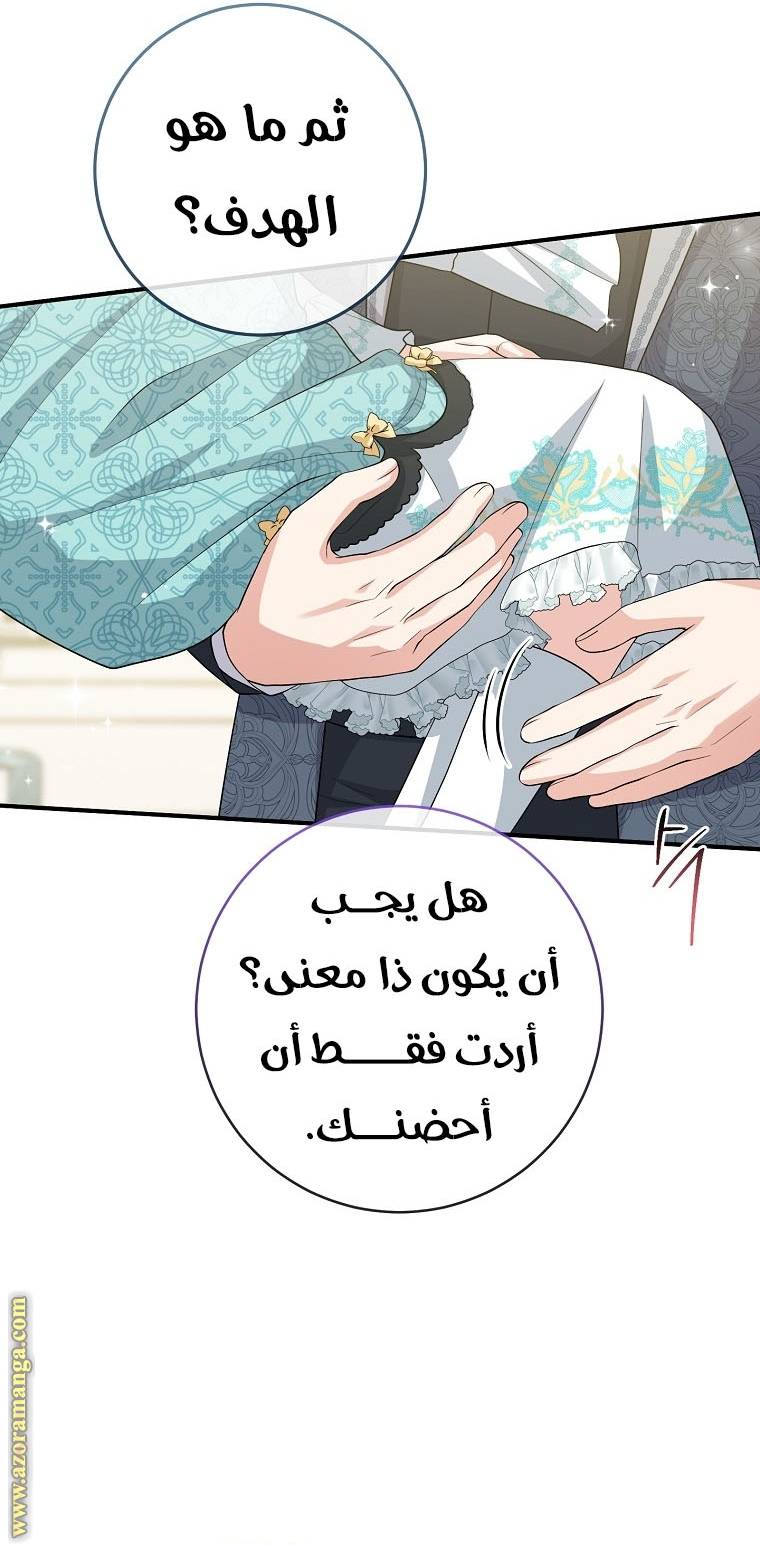 الصفحة 23